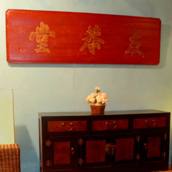 China Schrifttafel 205x68