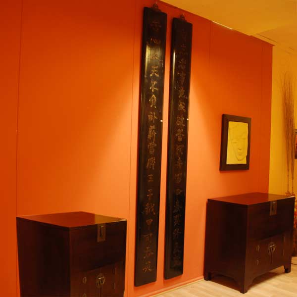 China Schriftbalken Schwarz 270 cm